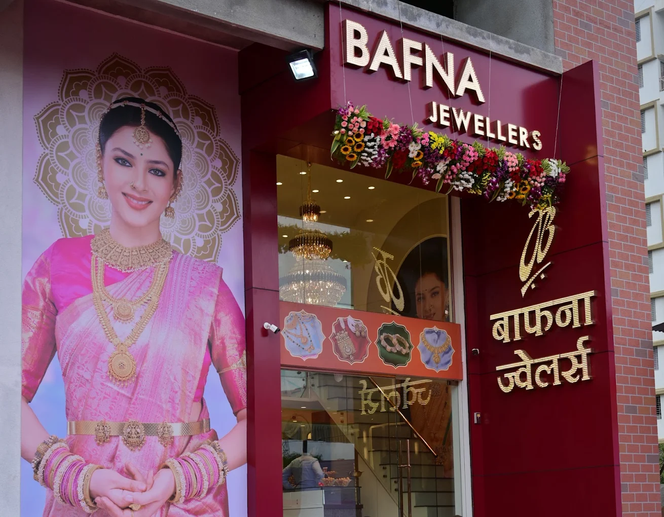 Bafna Jewellers Charholi Store